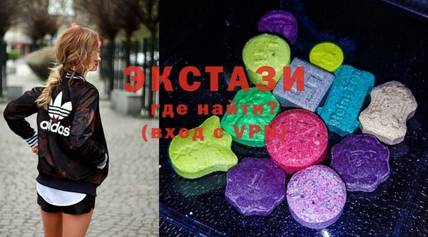 mdma Богородицк