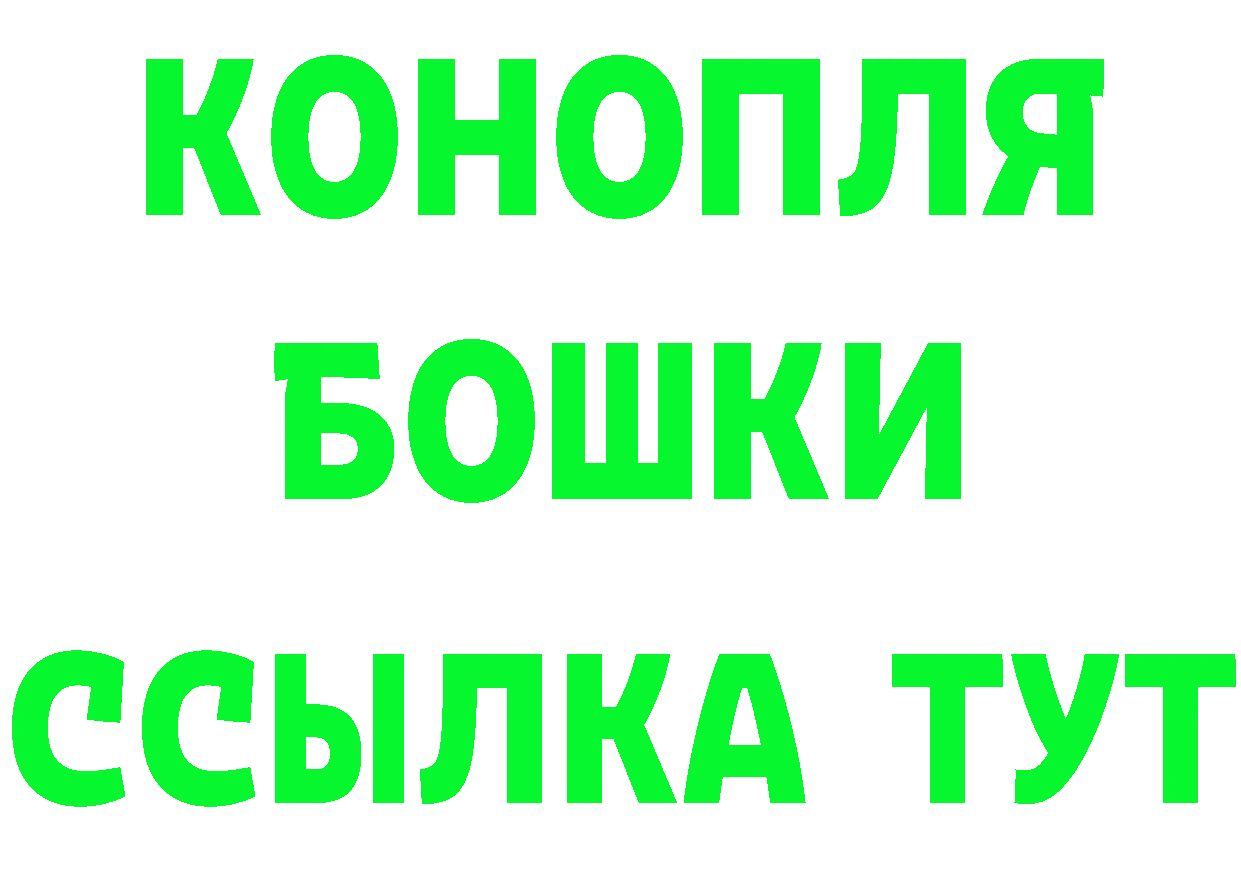 Бутират BDO 33% сайт площадка MEGA Сарапул